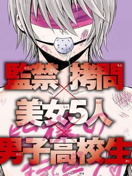 無料 漫画 玩具